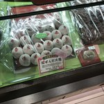 用戶對於一久大福堂 三越店的評論圖