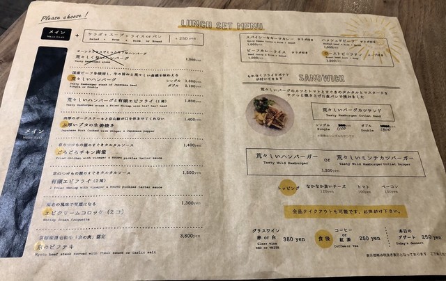 用户对于陽食屋3的评论高清图