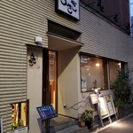 用戶對於天ぷら割烹 うさぎ的評論圖