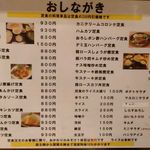 User's review image for ちづる食堂