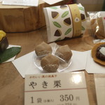 用戶對於元町 香炉庵　 グランスタ店的評論圖