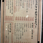 用戶對於狸狸亭 天満橋店的評論圖