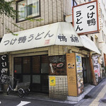 用戶對於つけ鴨うどん 鴨錦 恵美須店的評論圖
