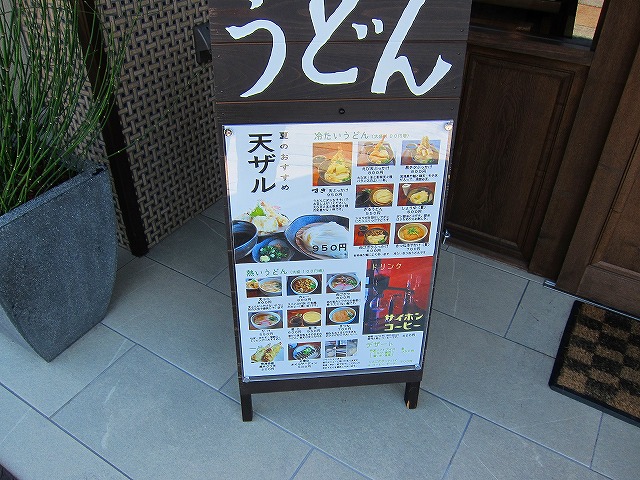 用戶對於すぎのや的評論圖