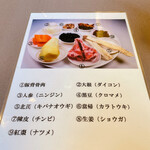 User's review image for 香港1997 銀座店