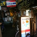 User's review image for ワニダ 2