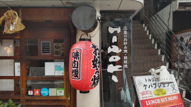 用戶對於ヒロキ 下北沢店的評論高清圖