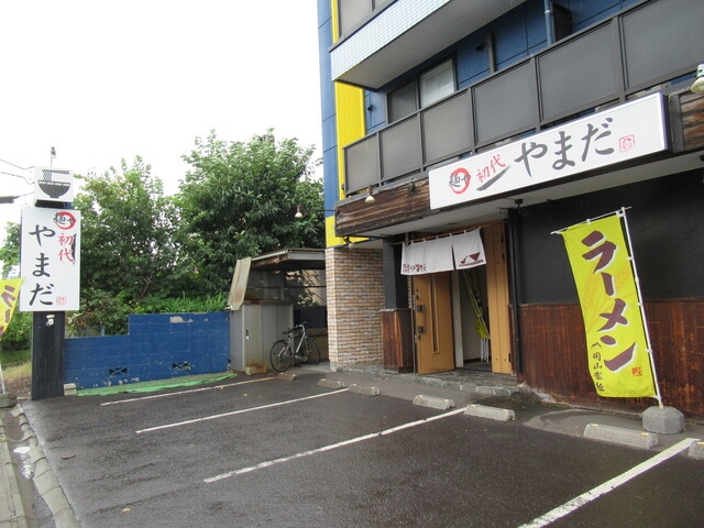 用户对于麺や 初代 やまだ的评论高清图