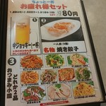 用戶對於饞嘴巴 台湾無骨香脆鶏柳的評論圖
