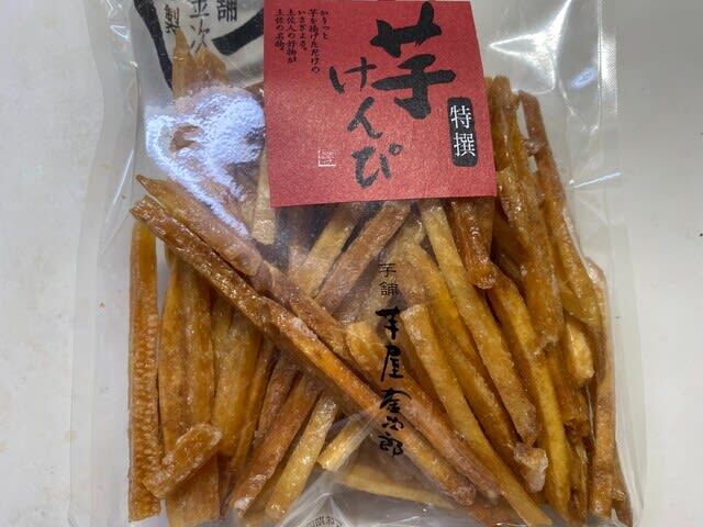 用戶對於芋屋金次郎 天神店的評論圖