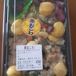 用戶對於だんごの丸一 小川店的評論圖