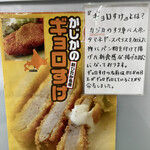 用戶對於ひだか漁協三石特産品販売センター的評論圖