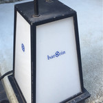 User's review image for Erin