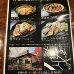 用户对于田楽的评论图