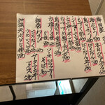 用户对于亀戸梅田屋 銀座店的评论图