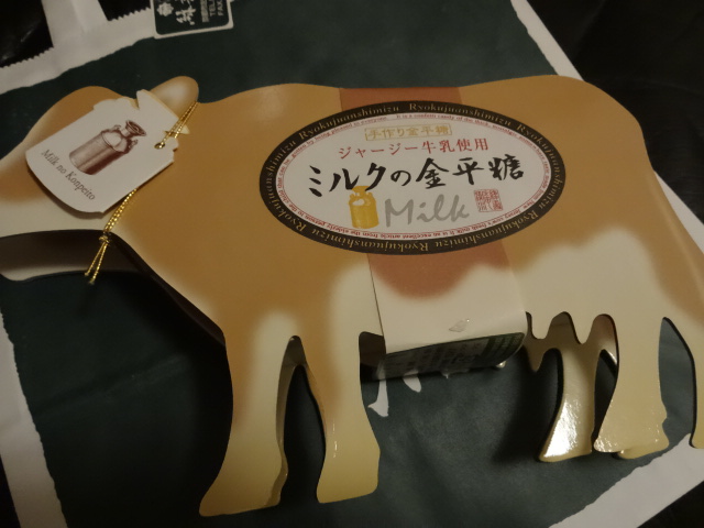 用戶對於緑寿庵清水 阪急百貨店的評論圖