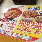 User's review image for すき家 池袋西店