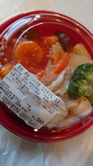 用户对于広東厨房 大丸札幌店的评论图