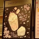 用戶對於スターバックス・コーヒー 四谷3丁目店的評論圖