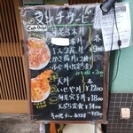用戶對於蔵前いせや的評論圖