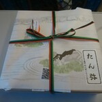 用户对于京料理 たん弥的评论图