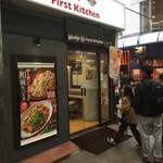 用戶對於ウェンディーズ・ファーストキッチン 京都新京極店的評論圖