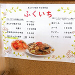 用户对于あんかけ焼きそば専門店 ふくいち的评论图