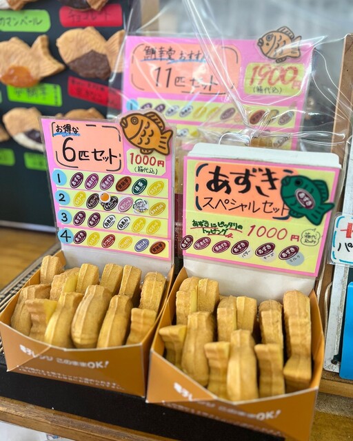 用戶對於鯛幸堂的評論高清圖