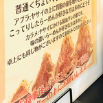 用戶對於らーめん まる氣的評論圖