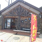 User's review image for ソフトクリーム じゃんけん