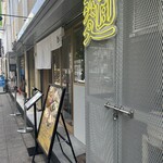 用戶對於麦と鶏 天満店的評論圖