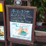 用户对于キッチンなかお的评论图