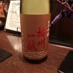 User's review image for ぽくぽく