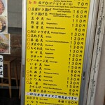 用戶對於一〇そば的評論圖