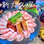 User's review image for クルバム