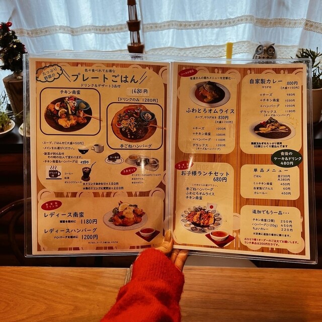 用戶對於ログキッチン的評論高清圖