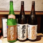 用戶對於石窯焼カキ ときしらず的評論圖