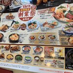 用戶對於北海道生まれ和食処とんでん 立川栄町店的評論圖