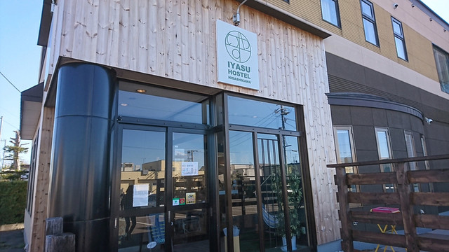 用户对于炭火居酒屋 サナーティオ的评论高清图