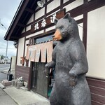 用户对于じんぎすかん北海道的评论图