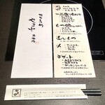 用戶對於博多もつ鍋 やま中 赤坂店的評論圖