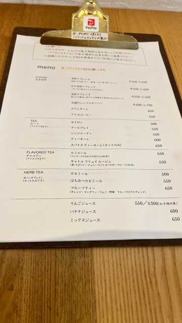 用户对于喫茶 Stove的评论高清图
