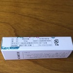 用戶對於標津羊羹本舗的評論圖