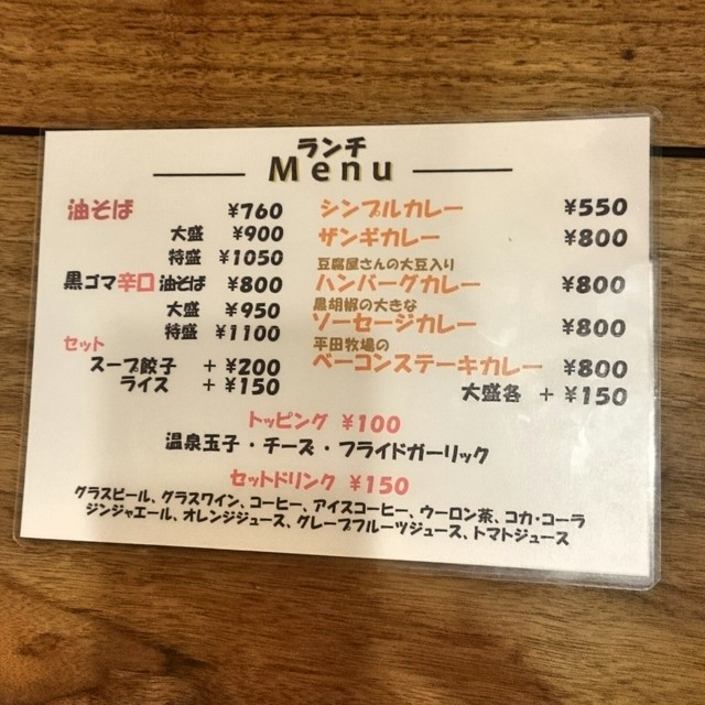 User's recommendation image for 米風亭