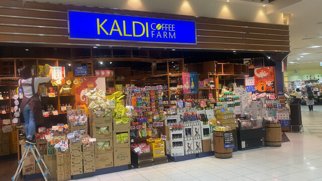 用户对于カルディコーヒーファーム アル・プラザ城陽店的评论高清图