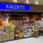 用户对于カルディコーヒーファーム アル・プラザ城陽店的评论图