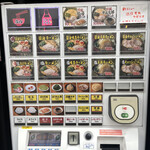用戶對於横浜家系ラーメン 極豚家的評論圖