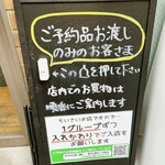 User's review image for パン工房 王様のかくれ家