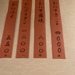 User's review image for 呑道楽