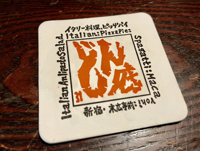 用戶對於どん底的評論高清圖